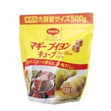 マギー ブイヨン キューブ500g