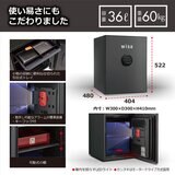 ディプロマット プレミアム金庫 WiSE 36L 本体+フロントパネル ダークグレイ WS500ALDG