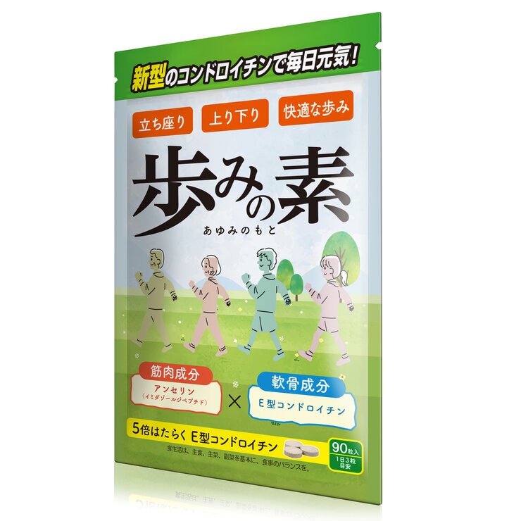 歩みの素 90粒 歩みの素 90粒