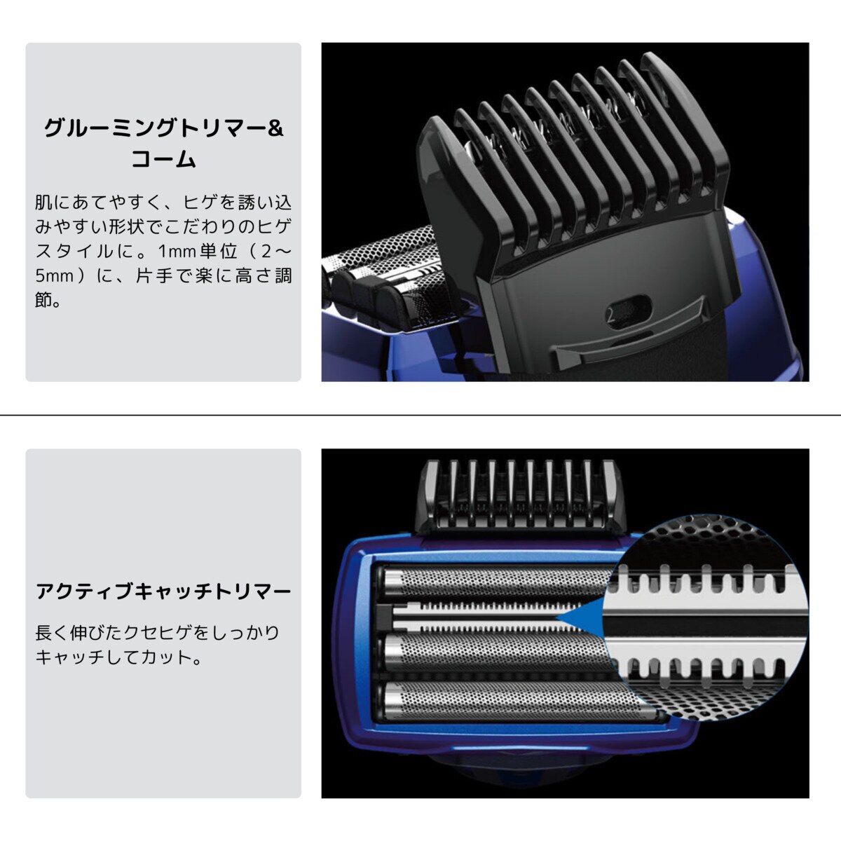 マクセルイズミ 4枚刃モデル往復式シェーバー IZF-V743R-C カッパー