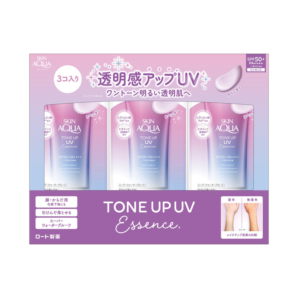 スキンアクア UVエッセンス 80ｇx 3 SPF50+PA++++