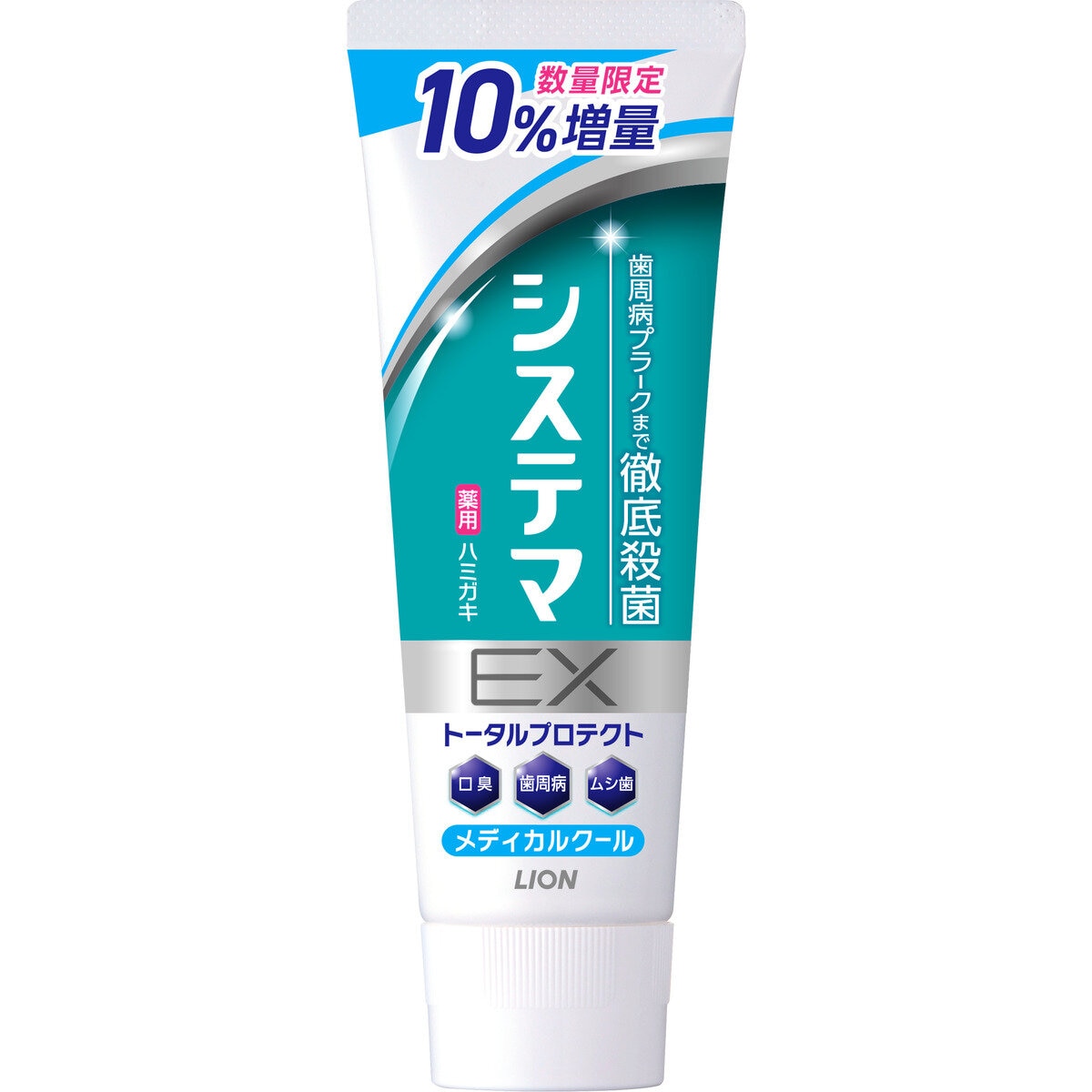 システマEX 143ｇｘ3+30g x 2