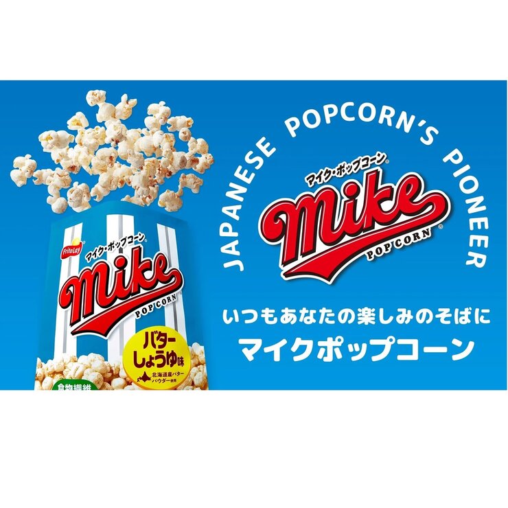 マイクポップコーン バターしょうゆ味 50g x 12袋 マイクポップコーン バターしょうゆ味 50g x 12袋
