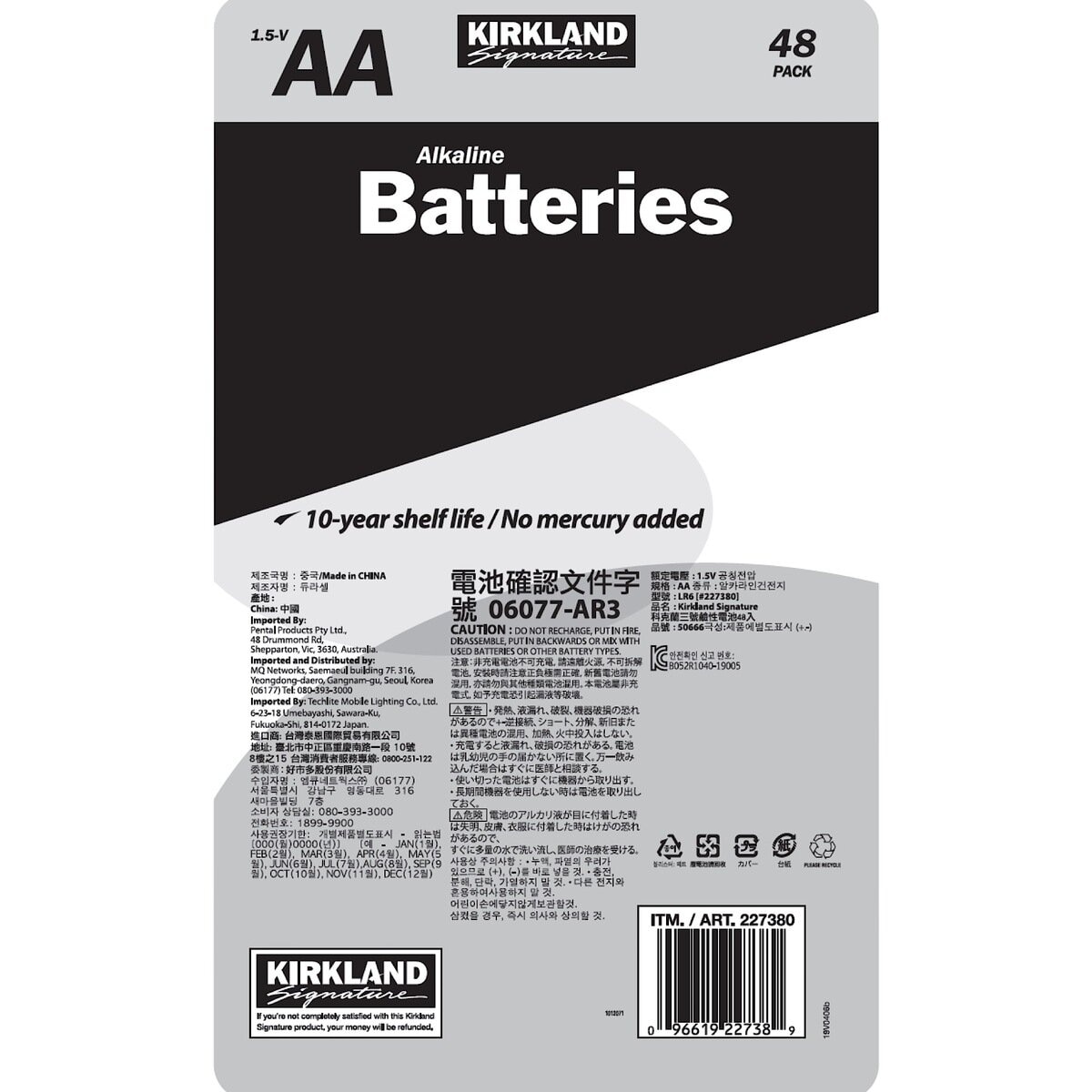 カークランドシグネチャー　アルカリ単3乾電池 48本