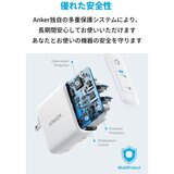 Anker 急速充電器 PowerPort III DUO