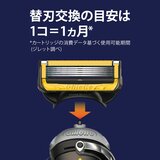 ジレット プロシールド マニュアル 本体 + 替刃6個
