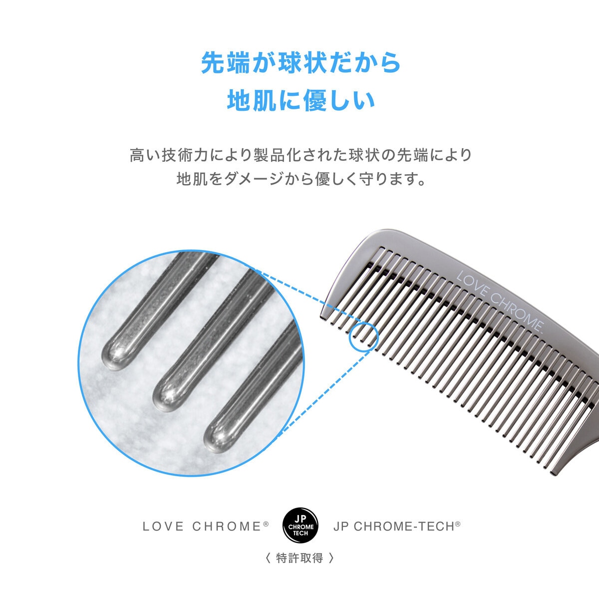 LOVE CHROME ヘアコーム K24GP TSUKI - ブラシ