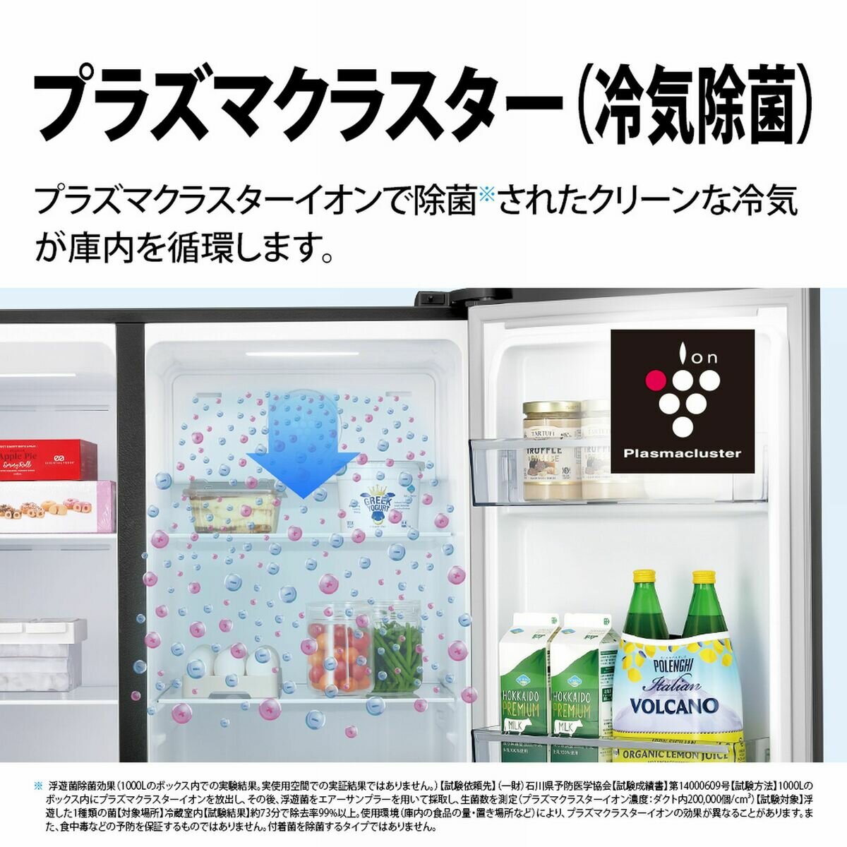 シャープ 605L冷蔵冷凍庫 SJ-61SSR-H シャープ 605L冷蔵冷凍庫 SJ-61SSR-H