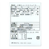 博多 出汁たらこ 1500g