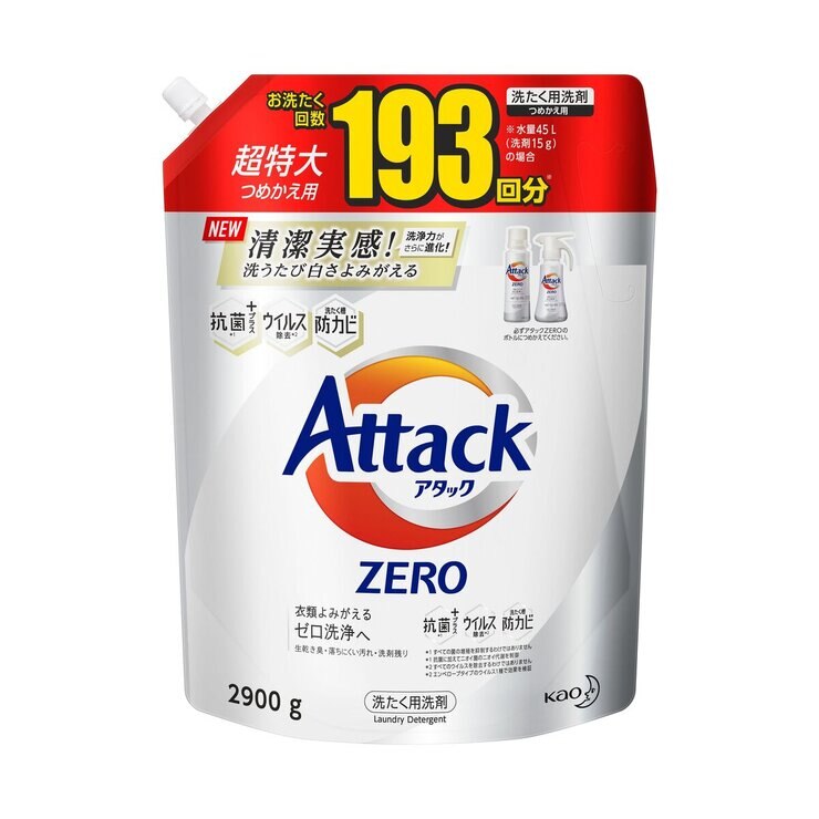 アタックゼロ濃縮液体洗濯洗剤 2 9kg Costco Japan