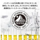 パンテーン エクストラダメージケア トリートメントコンディショナー 2000g