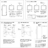 ワールプール 583L 冷蔵庫 WRS571CIHW (注意事項確認済み)