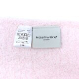 カシウエア ブランケット 無地 約132 x 177cm ピンク カシウエア ブランケット 無地 約132 x 177cm ピンク