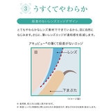 ワンデー アキュビュー® モイスト® マルチフォーカル（遠近両用）30枚入り