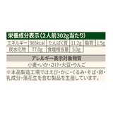 ビビゴ チヂミの素 2人前 x 5袋