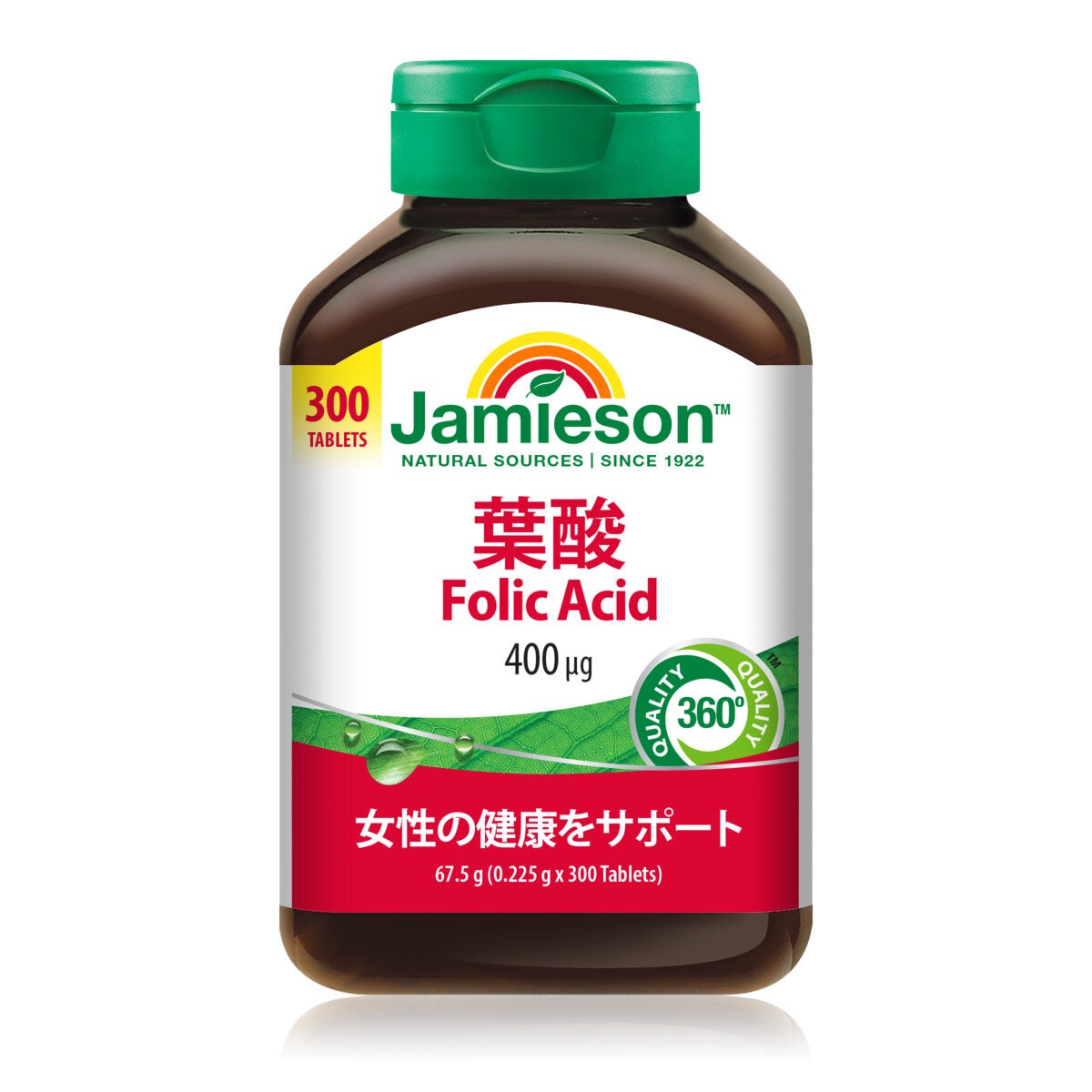 Jamieson 葉酸 400mcg 300粒入り
