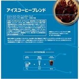 ネスカフェ ドルチェグスト アイスコーヒーブレンド 64杯分
