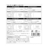 フルッテート アイスキャンディアソート 24個入