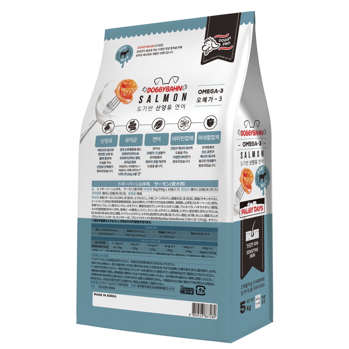 Palmy Days ドギーバーン 5kg 犬用フード Palmy Days ドギーバーン 5kg 犬用フード