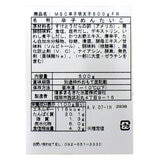 【冷凍】無着色　博多辛子明太子（切子込） 500g x 3パック