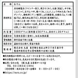 別鍋仕込みおでん 1kg x 2 別鍋仕込みおでん 1kg x 2