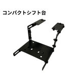 Willow Gear ARCDesk Mini ゲーミングデスクスペシャルセット