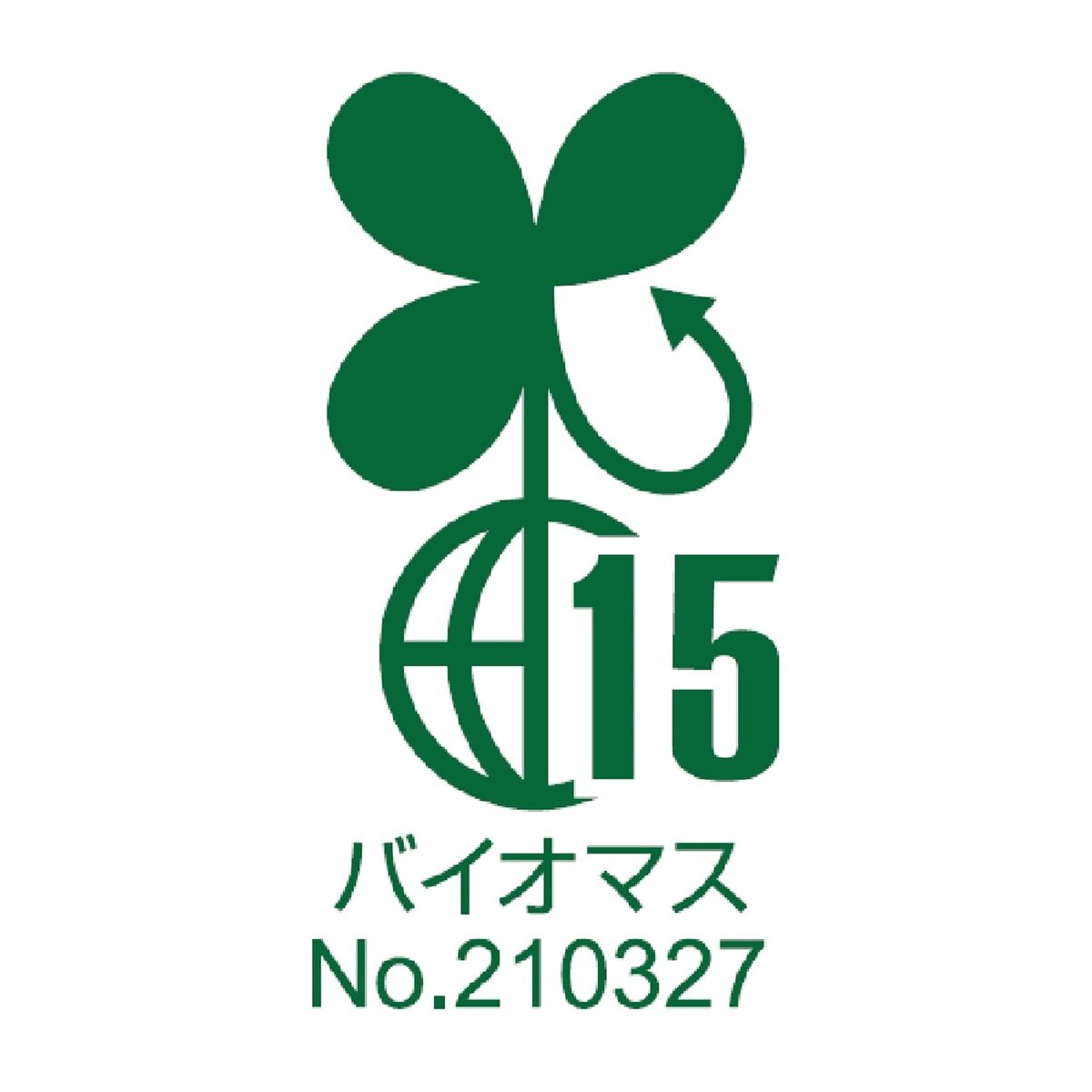 不織布 ハンディブーケバッグ Ｌ 100枚 - 2