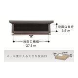グリーンライフ 木目調 スチール製 郵便ポスト