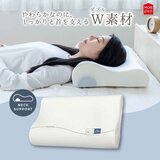 モリシタ もっちり吸いつく 生まくら ネックサポート