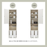 朝日木材加工 Placia ゴミ箱上収納 PCK-1850ST
