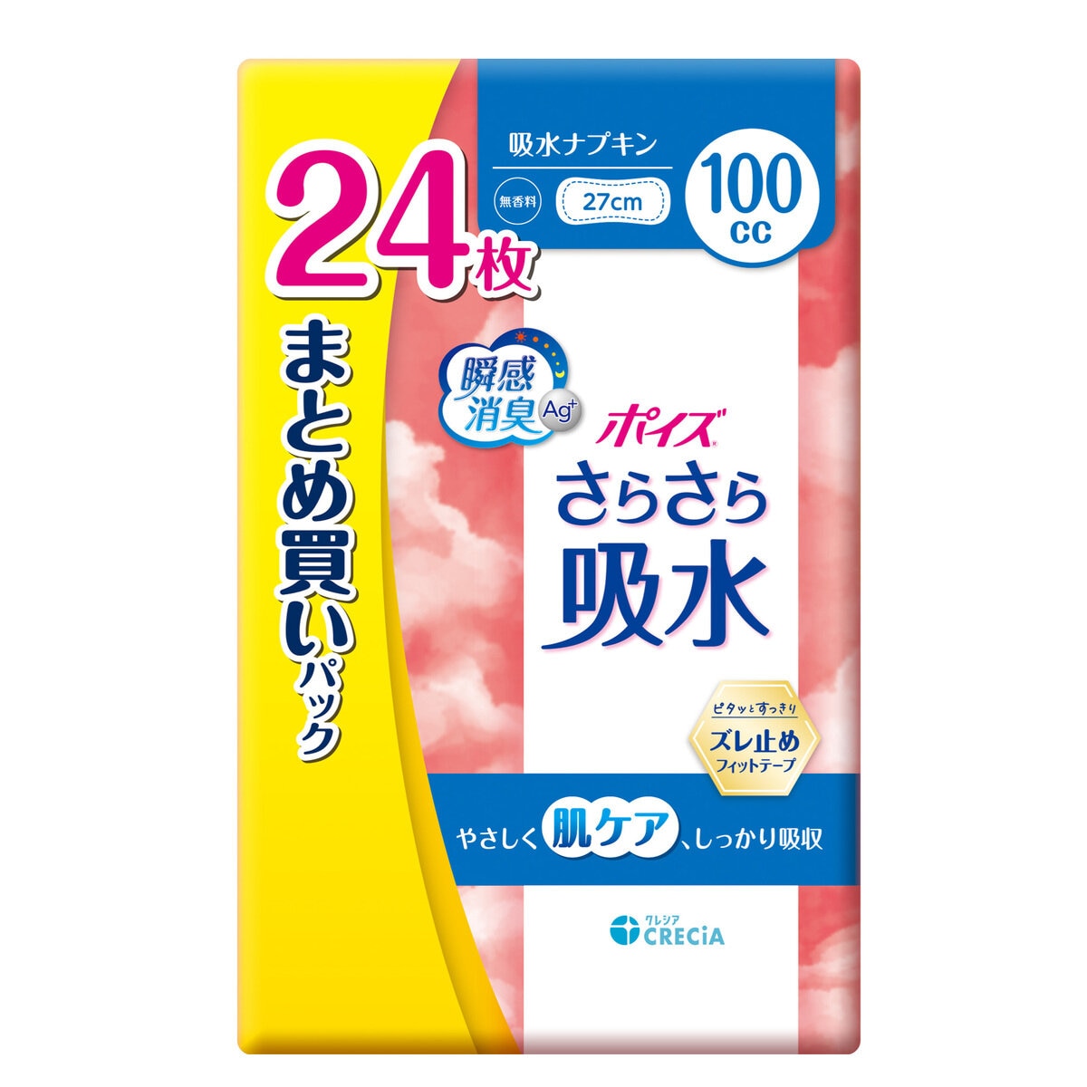 ポイズさらさら吸水ナプキン 100cc 24枚