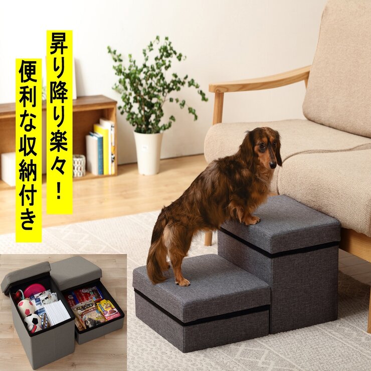 ペットステップ 4色 ペットステップ 4色