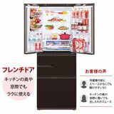 シャープ 502L 冷蔵庫 SJ-AF50G