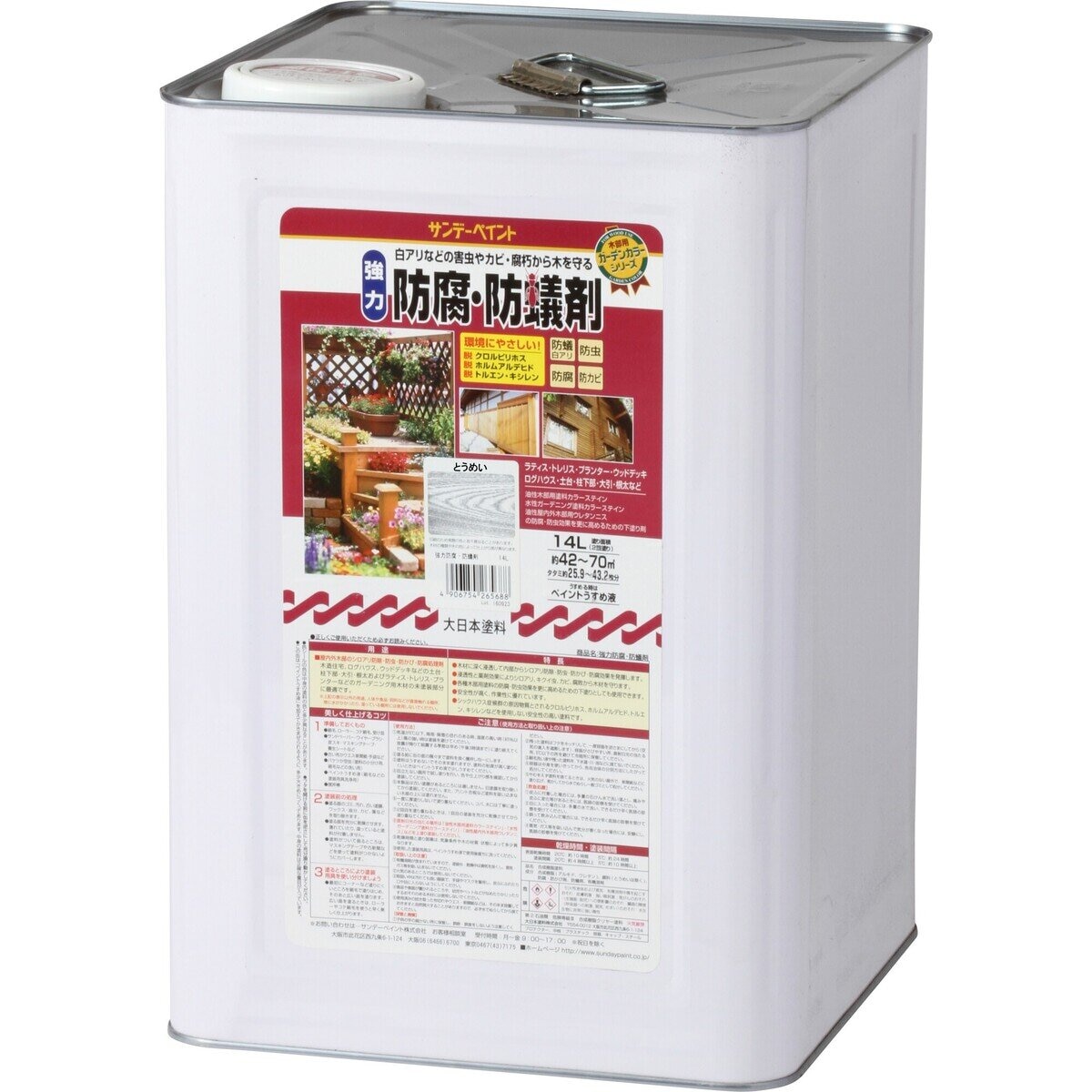 サンデーペイント 強力防腐・防蟻剤 14L