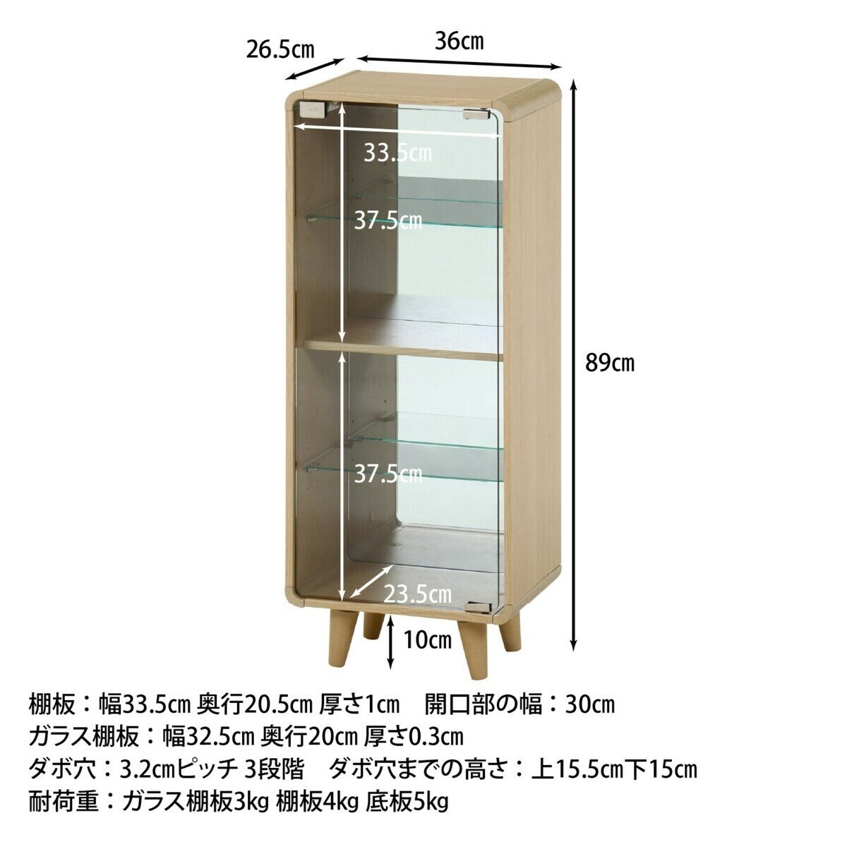 コレクションシェルフ クレール ハイ ナチュラルオーク [5147] コレクションシェルフ クレール ハイ オークナチュラル | Costco Japan