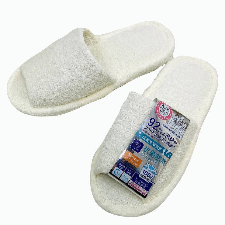 Ask Doctors 抗菌防臭スリッパ