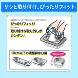 ダストマン 浅型 100枚 x 3冊