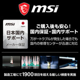 MSI ポータブルゲーミングPC/ CLAW-A1M-002JP / 7型/Core Ultra 7-155H/Arc グラフィックス/メモリ 16GB/SSD 1TB/Windows 11 Home