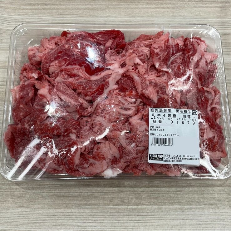 黒毛和牛4等級 切落し 黒毛和牛4等級 切落し