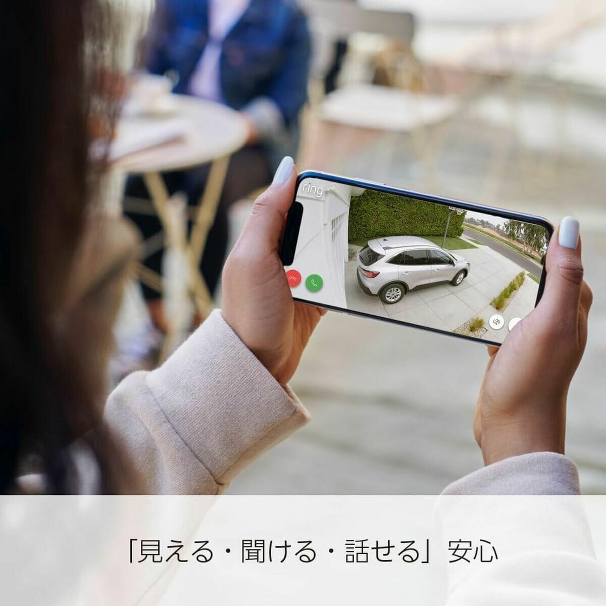 Ring アウトドアカメラ２個 ／インドアカメラ２個セット RCA001