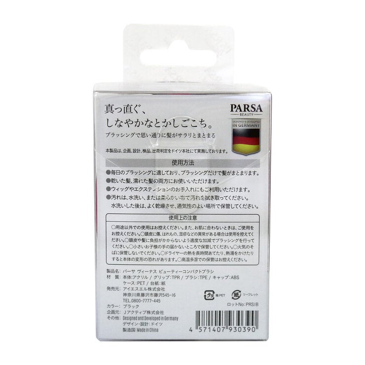 パーサ ヴィーナス ビューティーコンパクトブラシ パーサ ヴィーナス ビューティーコンパクトブラシ
