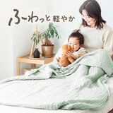 ケラッタ イブル6重ガーゼケット グリーン