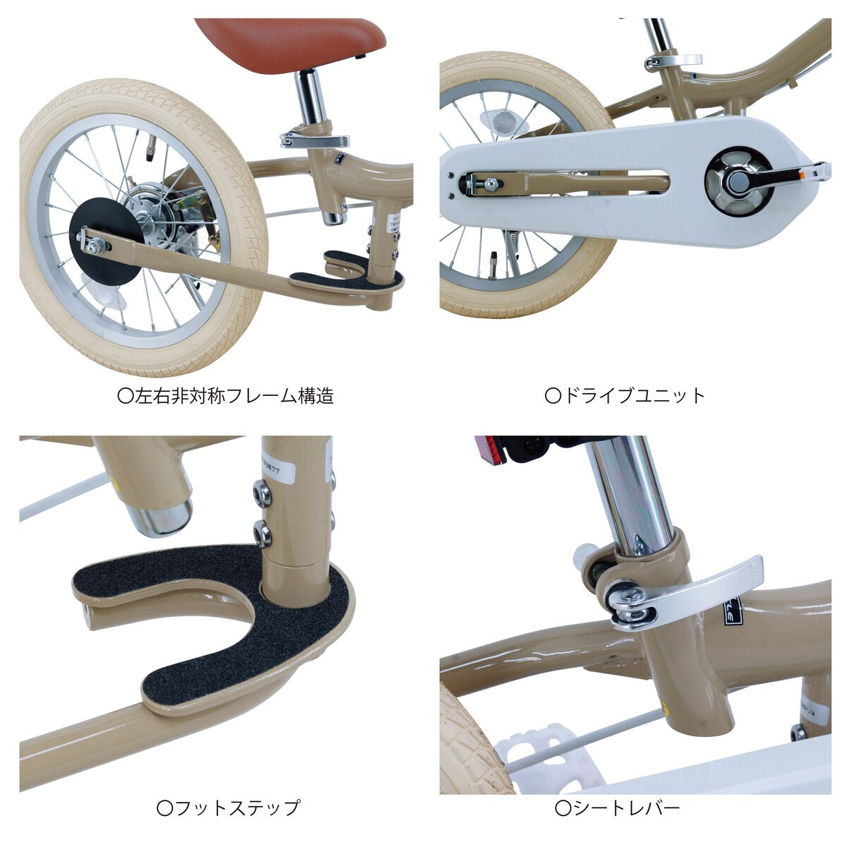サカイ 14インチ ツーウェイバイク くすみグリーン