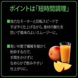 ブラウン パワー ブレンド JB3060
