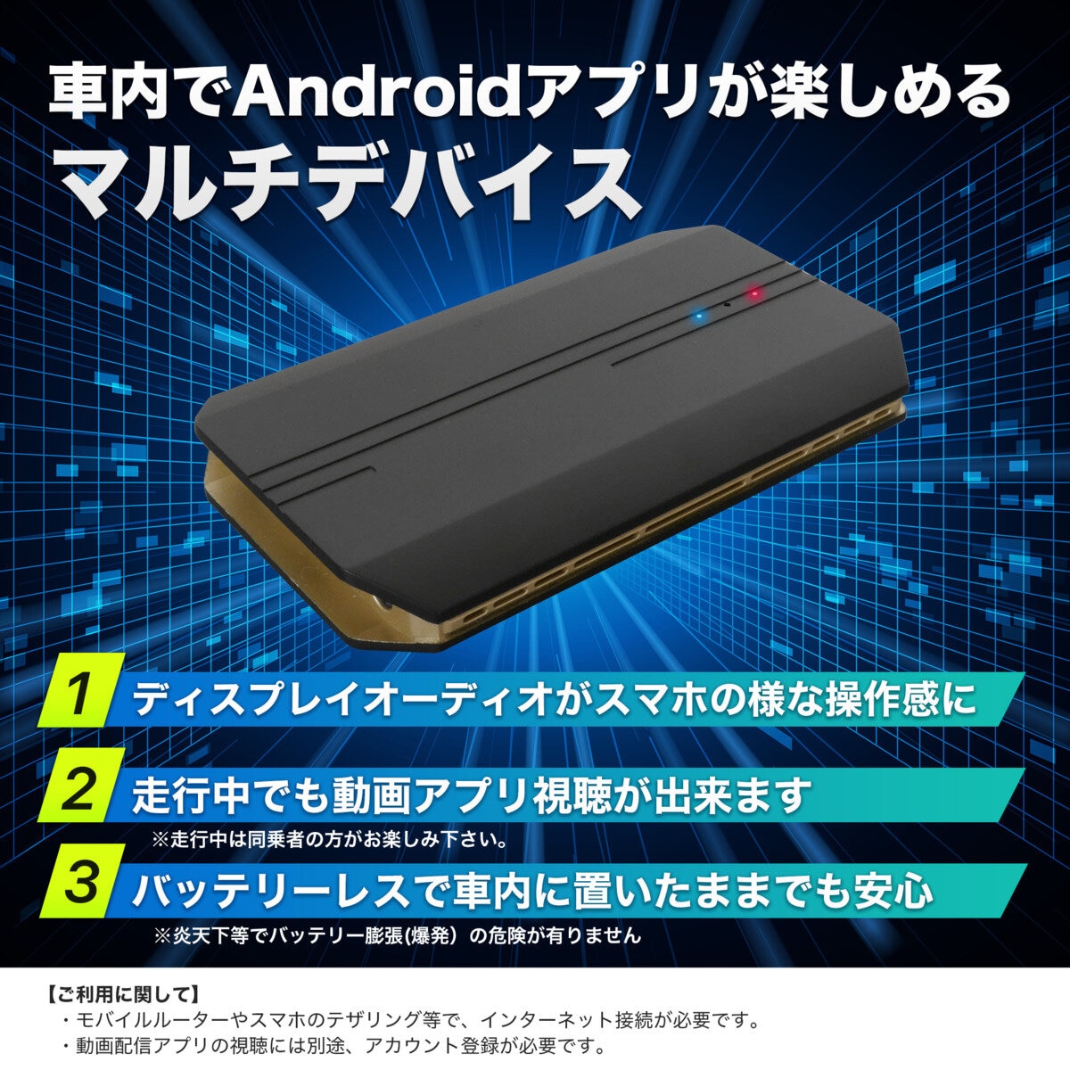 KEIYO エーピーピーキャスト カープレイ エーアイボックス AN-S109