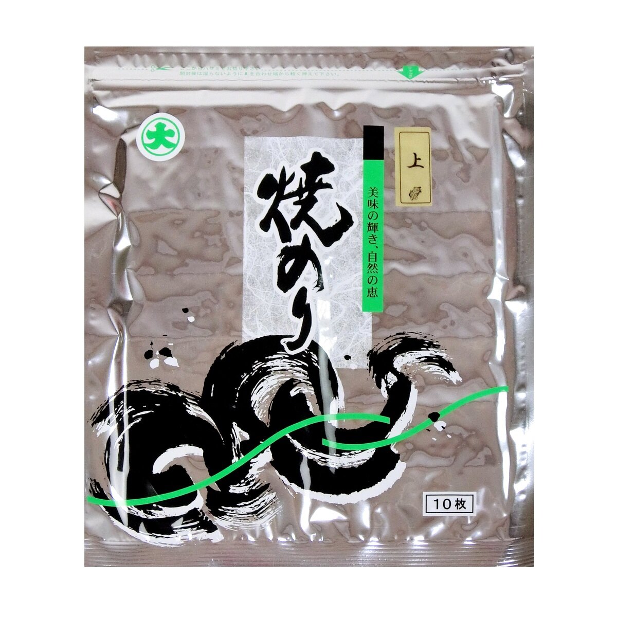 大沢海苔店 有明海産 焼のりギフト 10枚 x 3袋