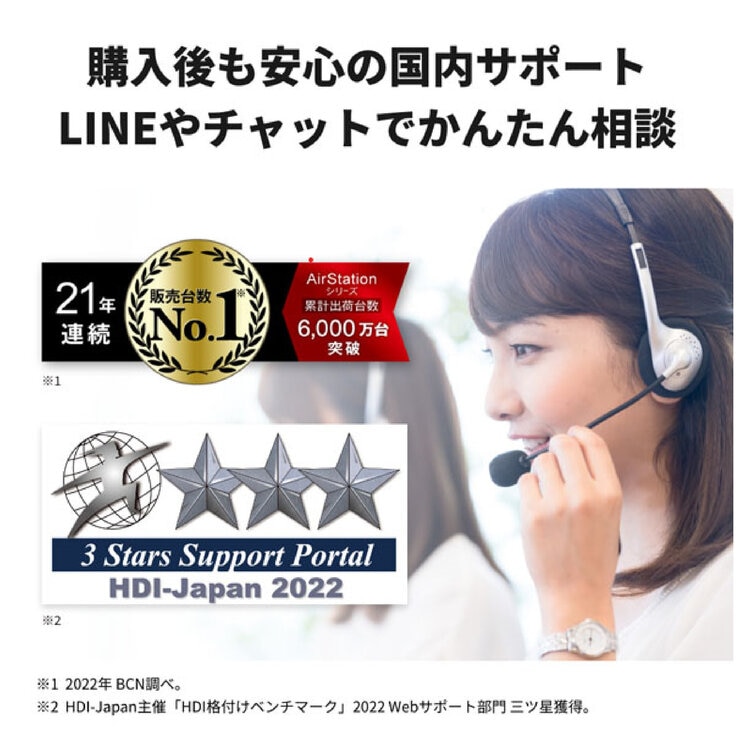 BUFFALO Airstation Wi-Fi ルーター 無線 LAN Wi-Fi6対応 BUFFALO Airstation Wi-Fi ルーター 無線 LAN Wi-Fi6対応
