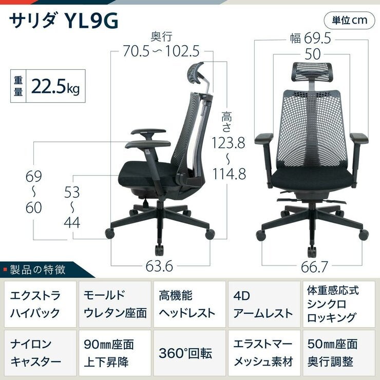 イトーキ サリダ ゲーミングチェア ブラック