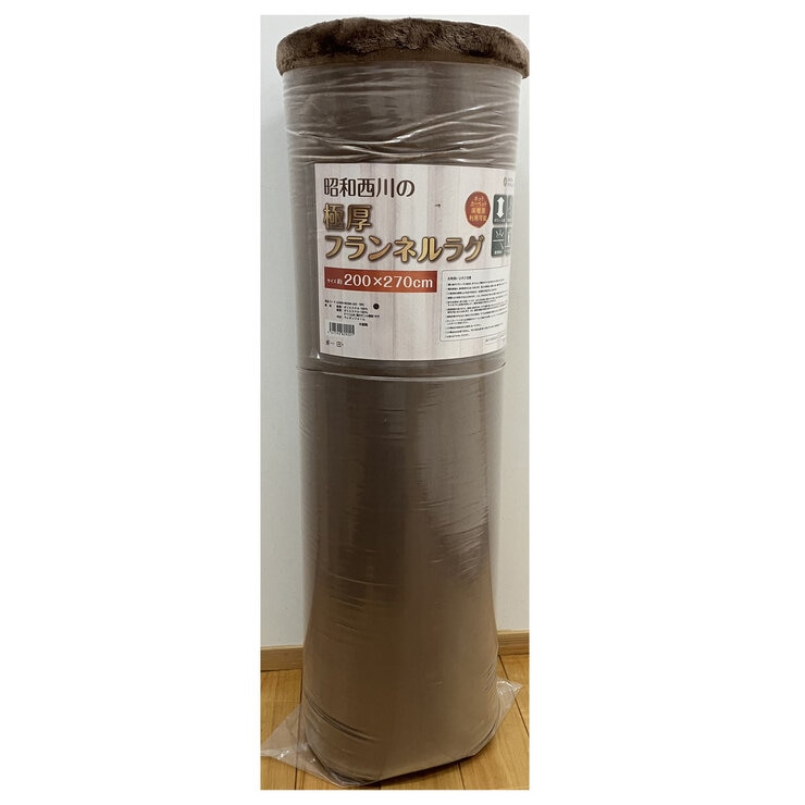 昭和西川 極厚フランネルラグ 200 x 270cm ブラウン | Costco Japan