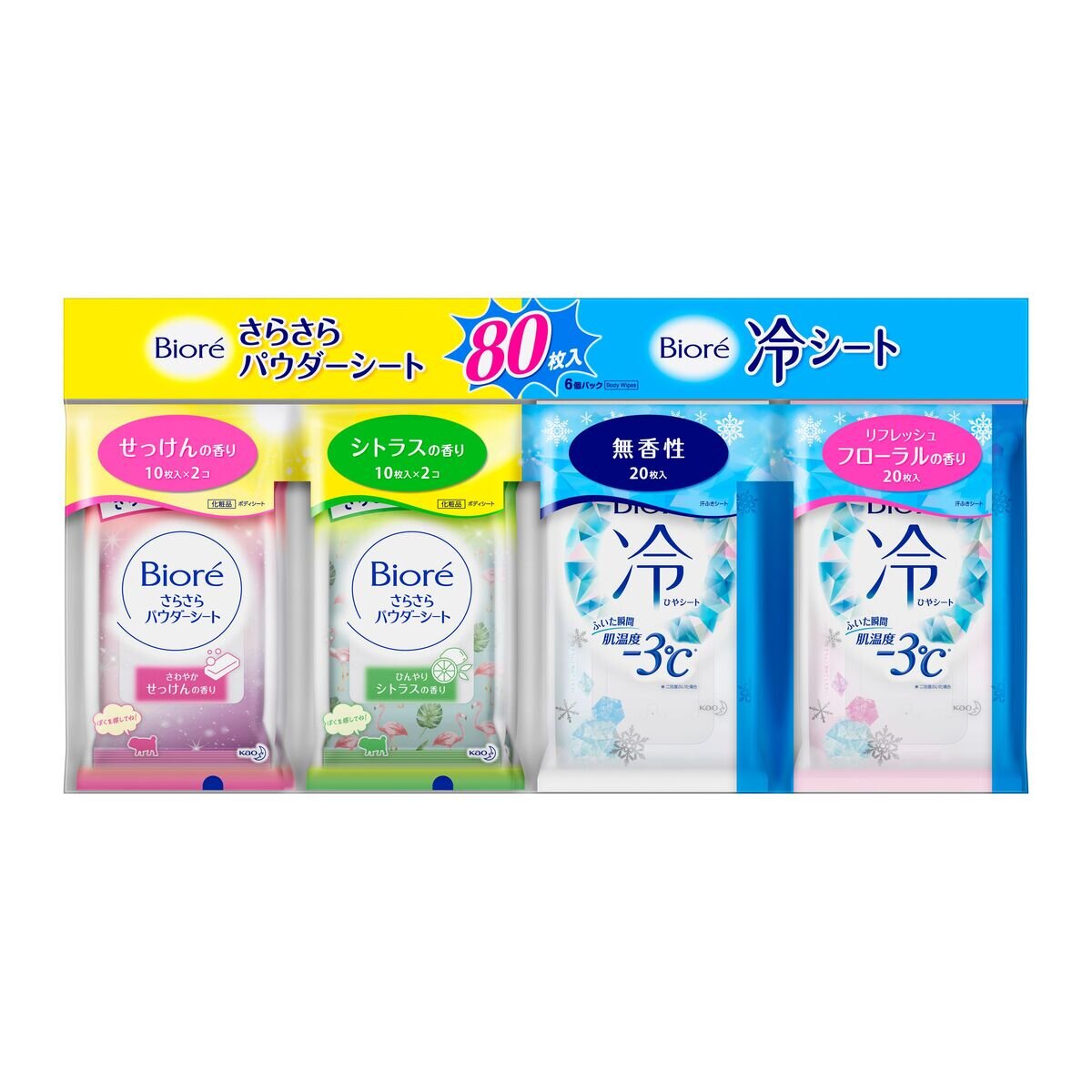 ビオレ さらさらパウダーシート＆冷シート 携帯用6個パックセット | Costco Japan